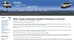 Desktop Screenshot of fin-spb.com